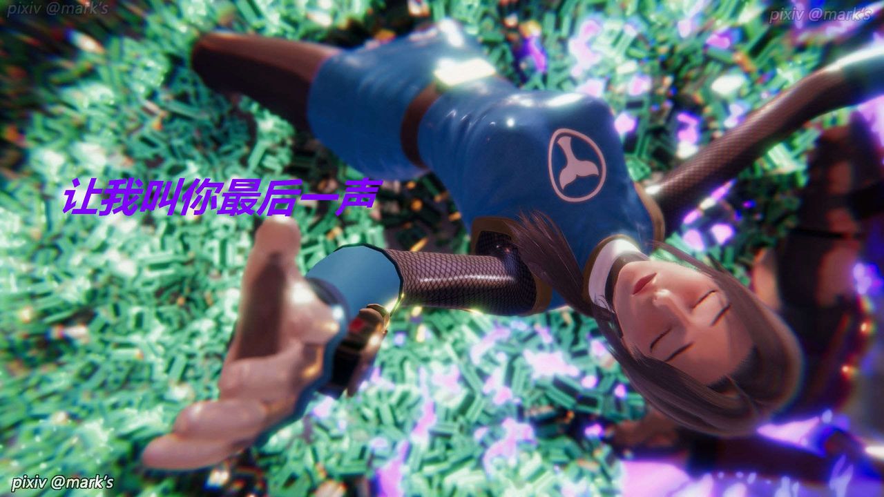 [3D]AI少女-幻影战队之章第27话