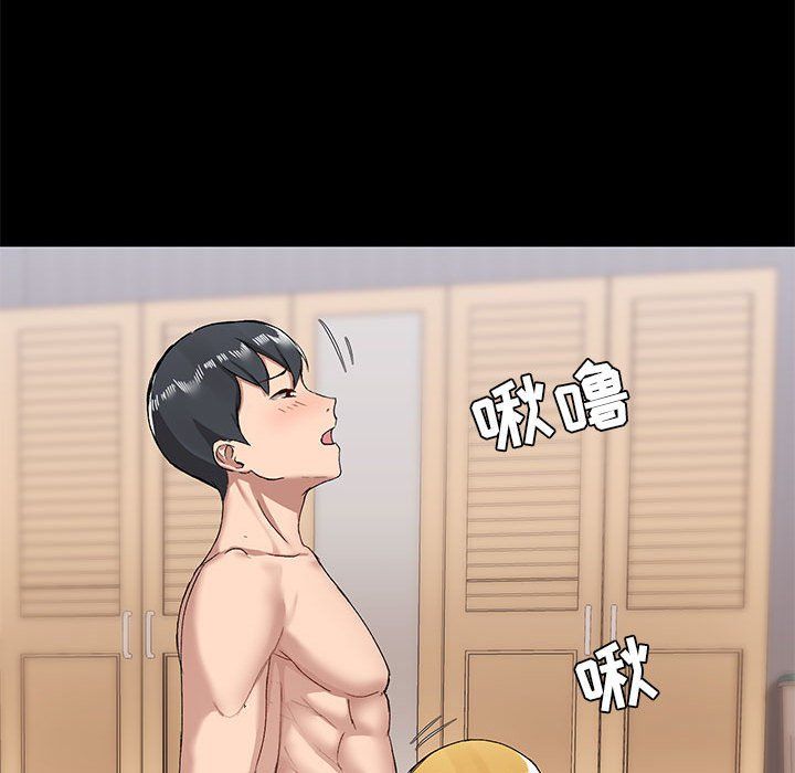 爱玩游戏的女人们第10话