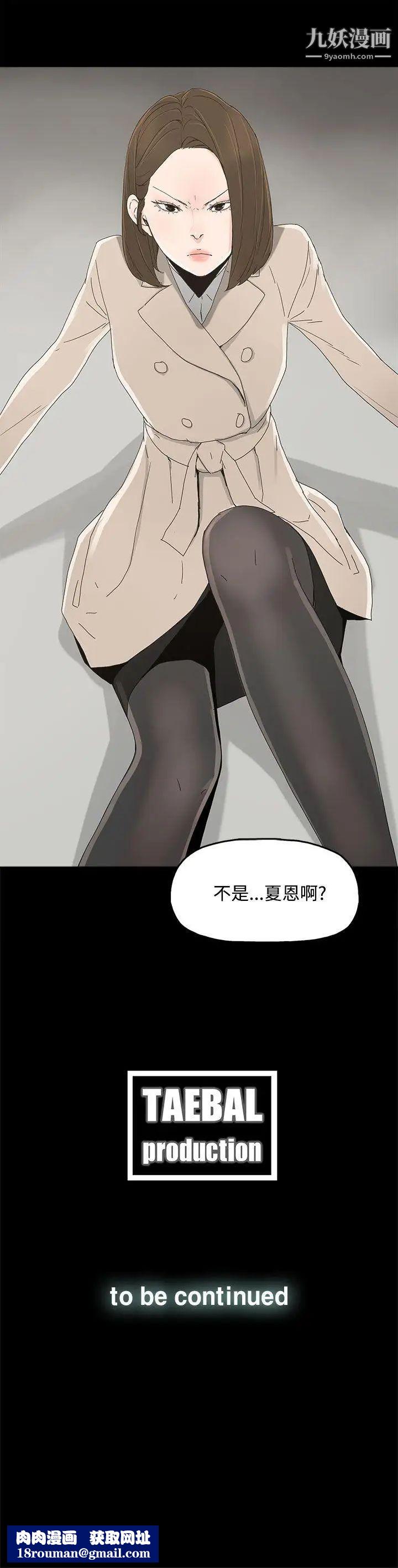 代理孕母第15话-欺骗老婆