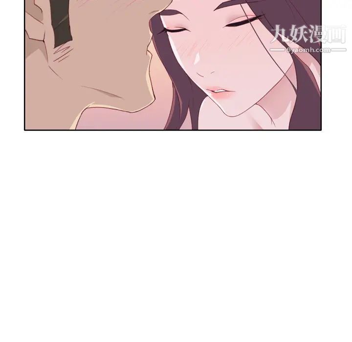 优质女人第31话