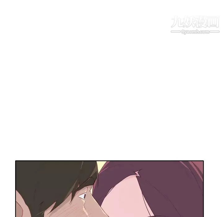 优质女人-第31话 - 图片 94