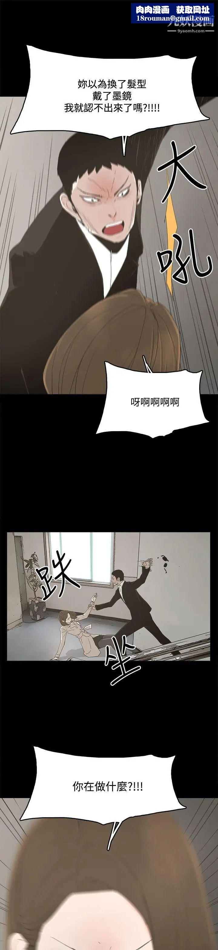 代理孕母第16话-在老婆面前[01]