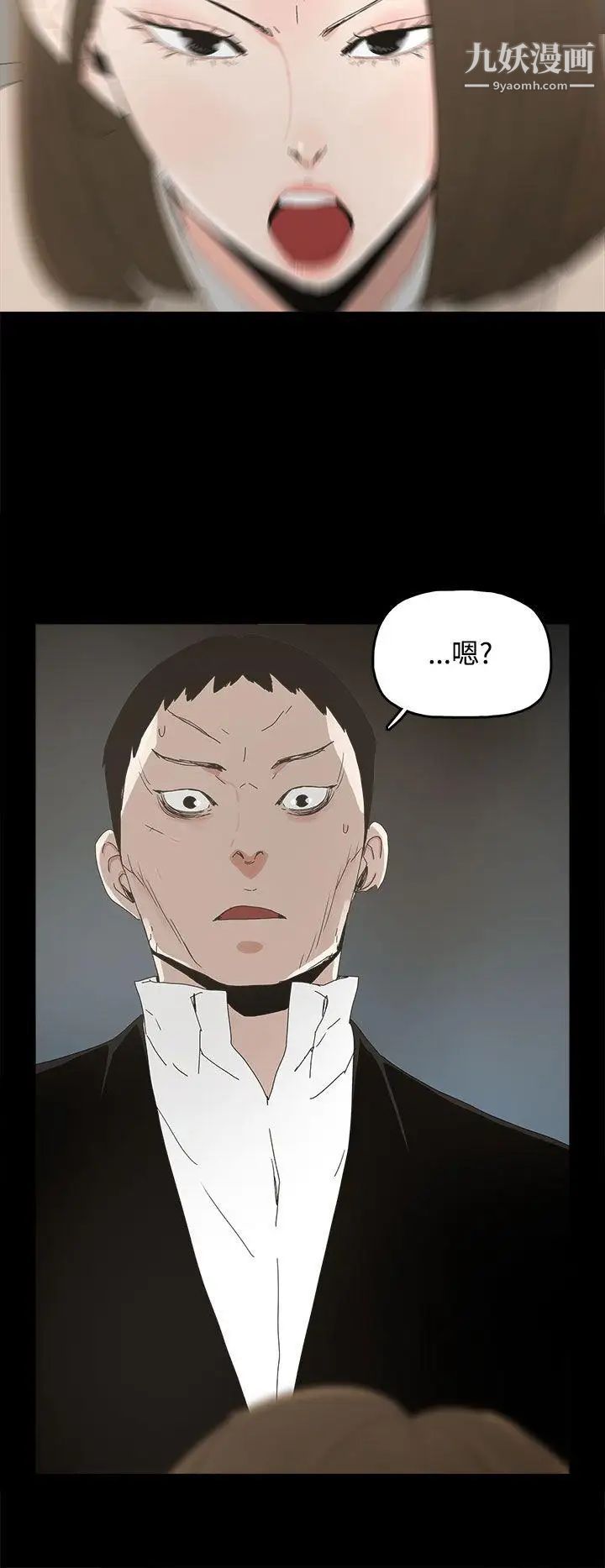 代理孕母第16话-在老婆面前[01]