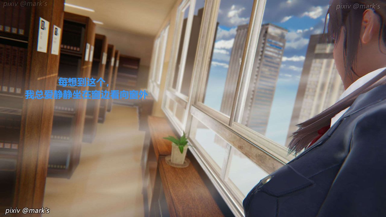 [3D]AI少女-幻影战队之章第27话