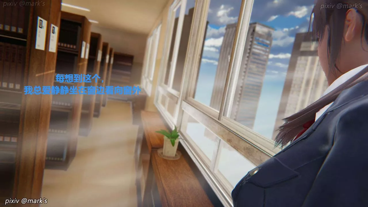 [3D]AI少女-幻影戰隊之章第27話