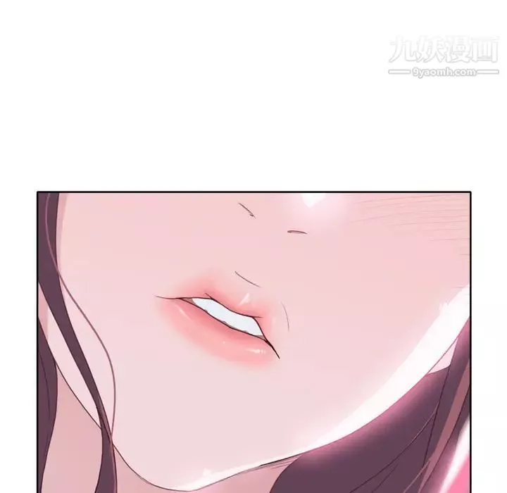 优质女人-第31话 - 图片 97