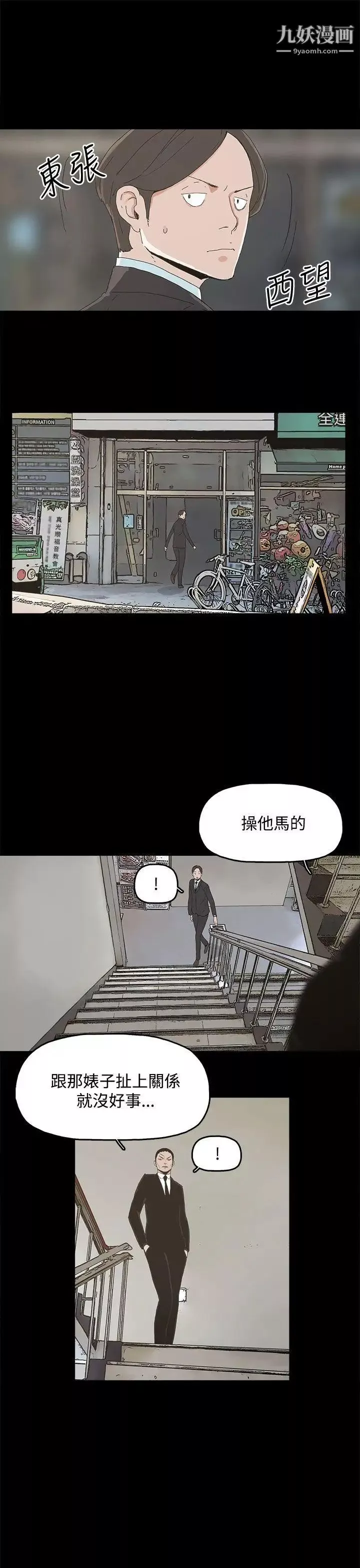 代理孕母第16話-在老婆面前[01]