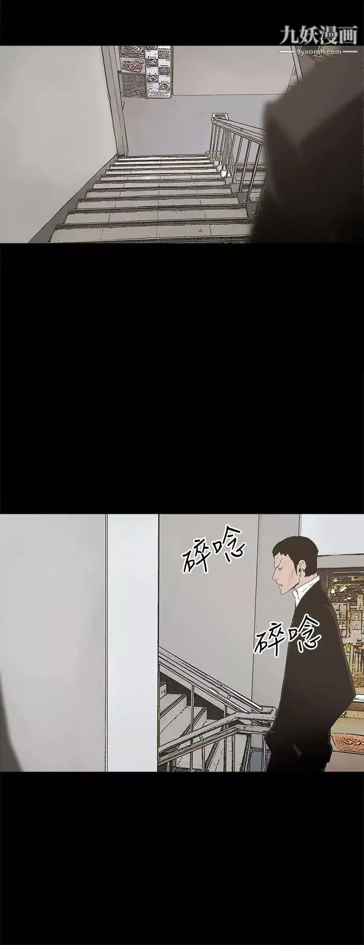 代理孕母第16話-在老婆面前[01]