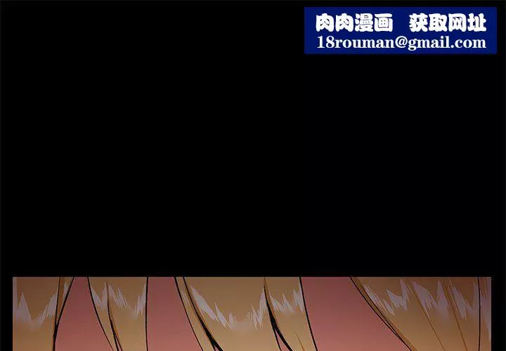 爱玩游戏的女人们-第11话 - 图片 1