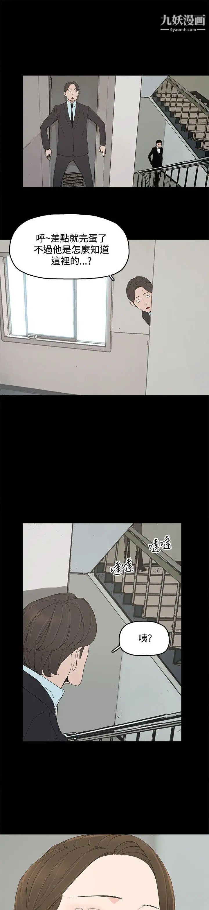 代理孕母第16話-在老婆面前[01]