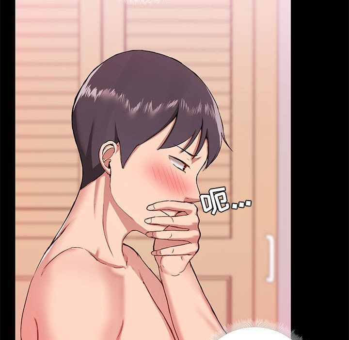 爱玩游戏的女人们第11话