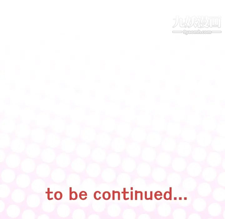 優質女人第31话