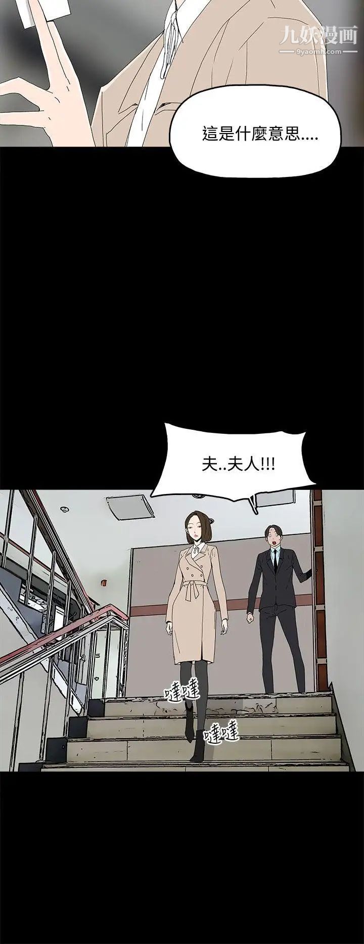 代理孕母第16话-在老婆面前[01]