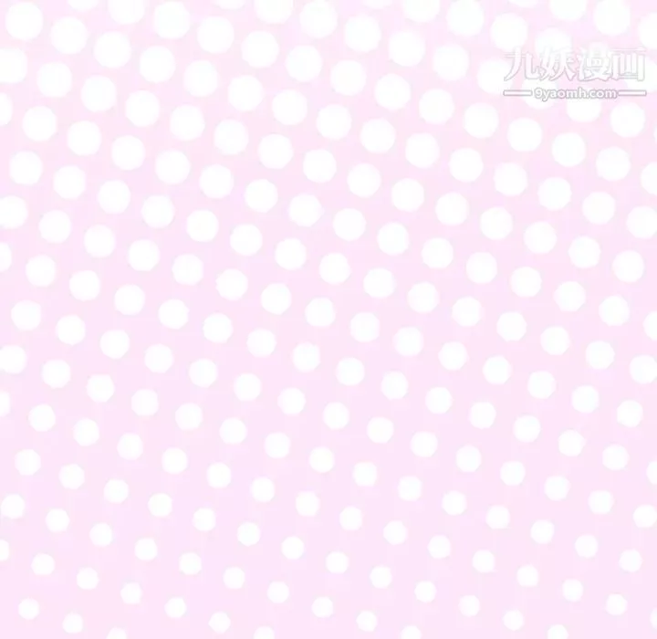 优质女人-第31话 - 图片 106