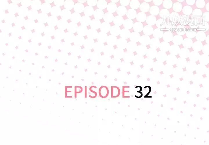 优质女人-第32话 - 图片 3