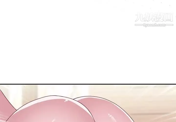 優質女人第32话