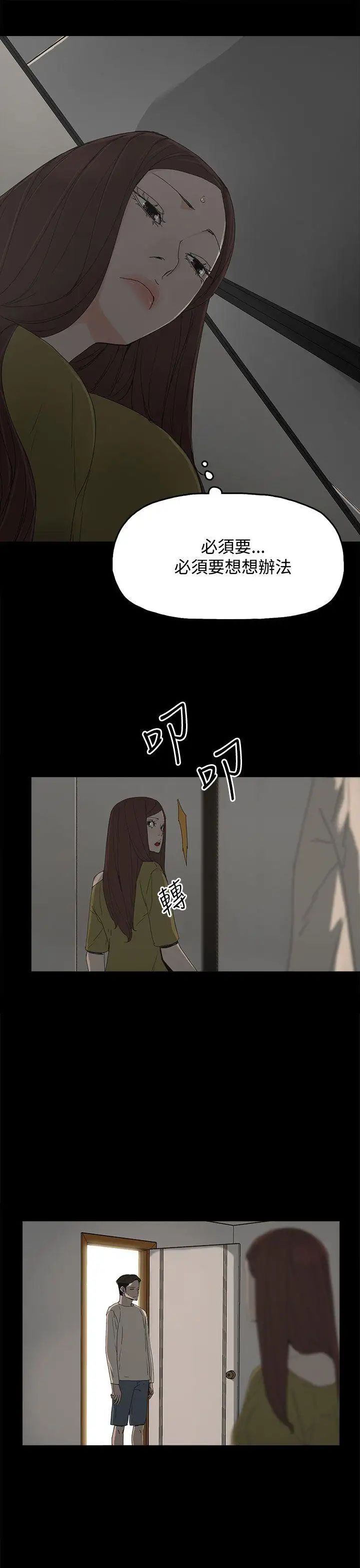 代理孕母第16话-在老婆面前[01]