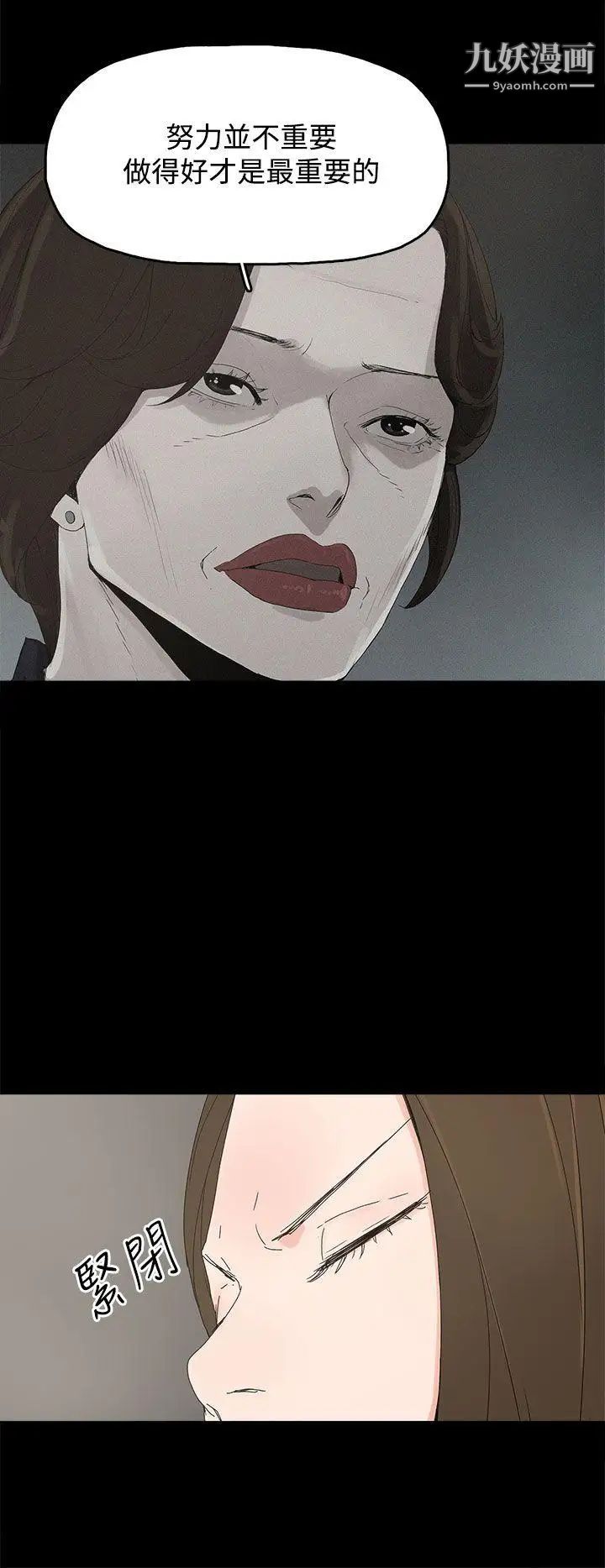 代理孕母第16話-在老婆面前[01]