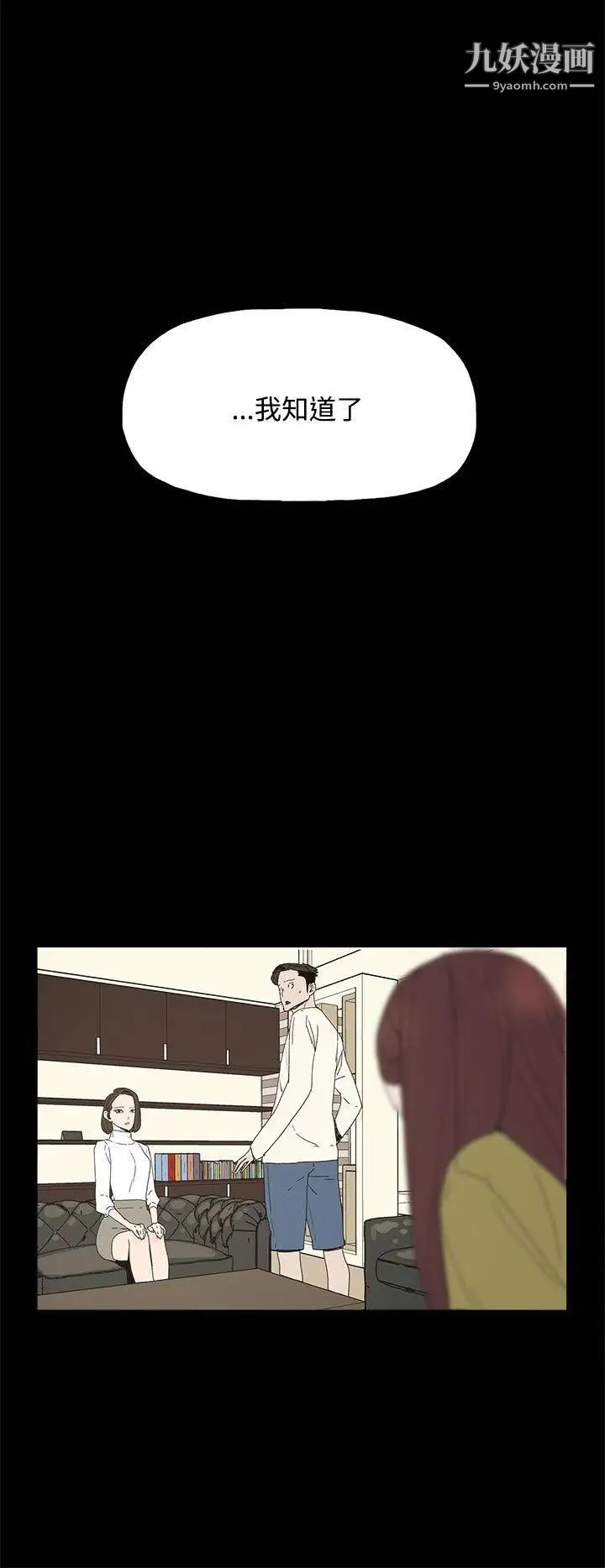 代理孕母第16话-在老婆面前[01]