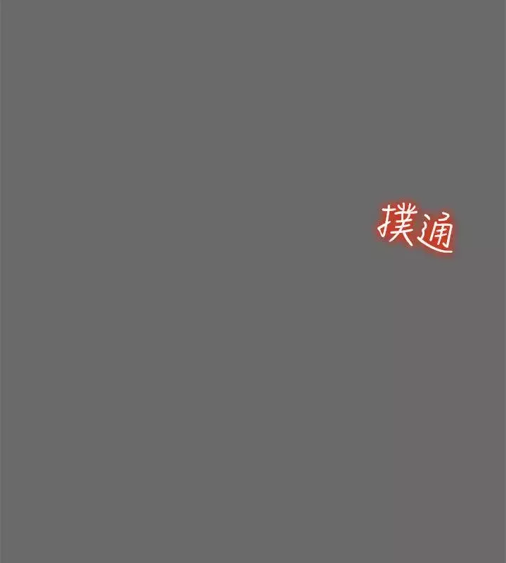 有夫同享-第15话-现场看更性感吧 - 图片 22