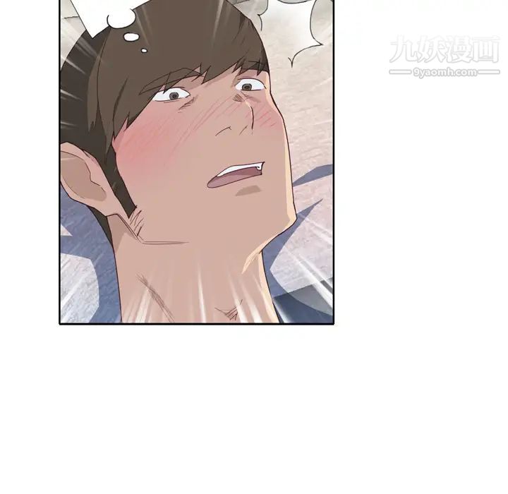 優質女人第32话