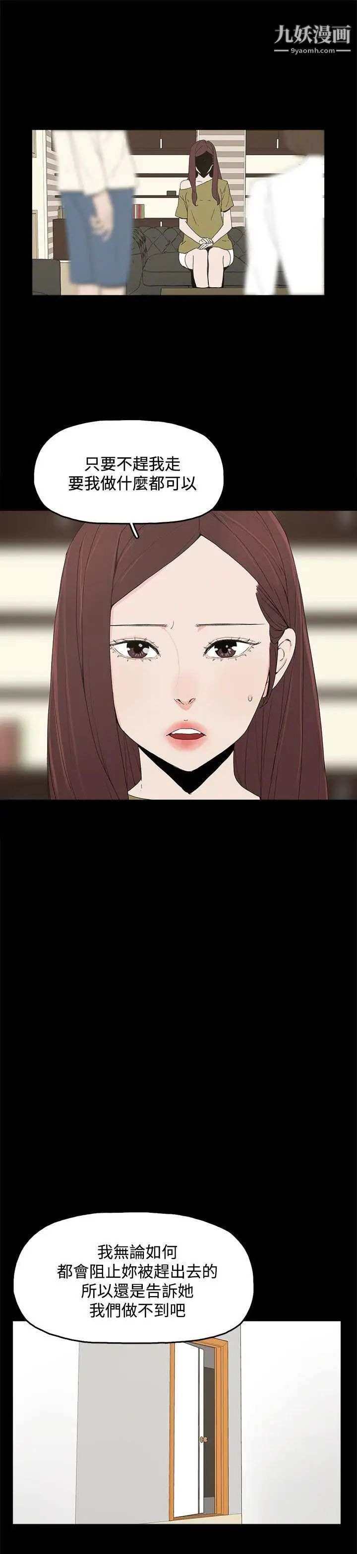 代理孕母第16話-在老婆面前[01]