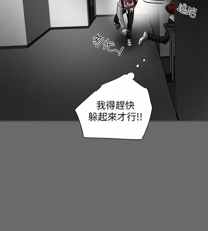 有夫同享-第15话-现场看更性感吧 - 图片 26