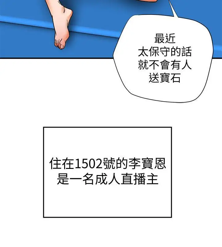 有夫同享第15话-现场看更性感吧