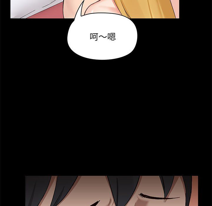 爱玩游戏的女人们第11话