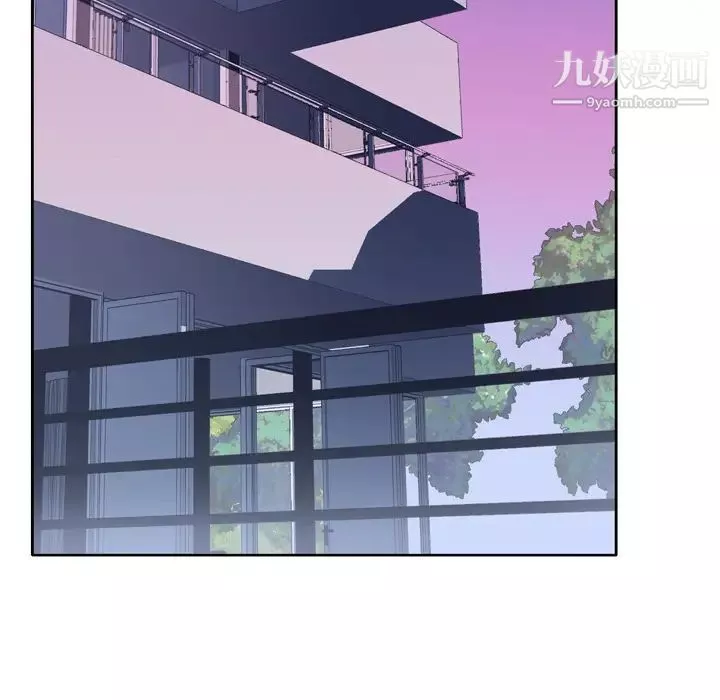 優質女人第32话