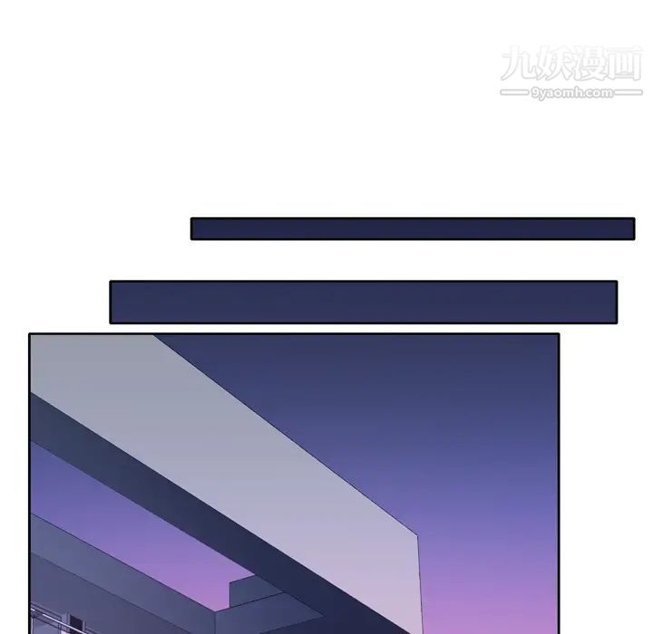 優質女人第32话