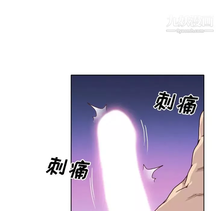 优质女人-第32话 - 图片 28