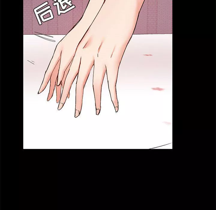 愛玩遊戲的女人們第11話