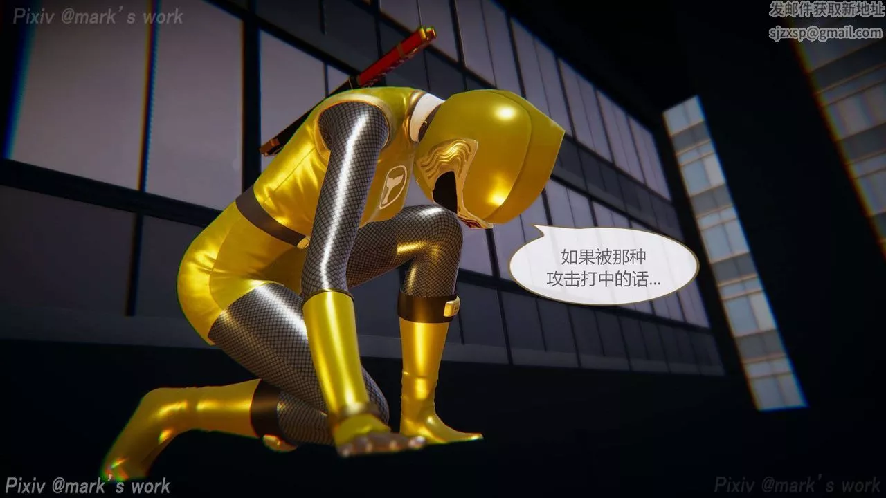 [3D]AI少女-幻影战队之章-第28话 - 图片 35