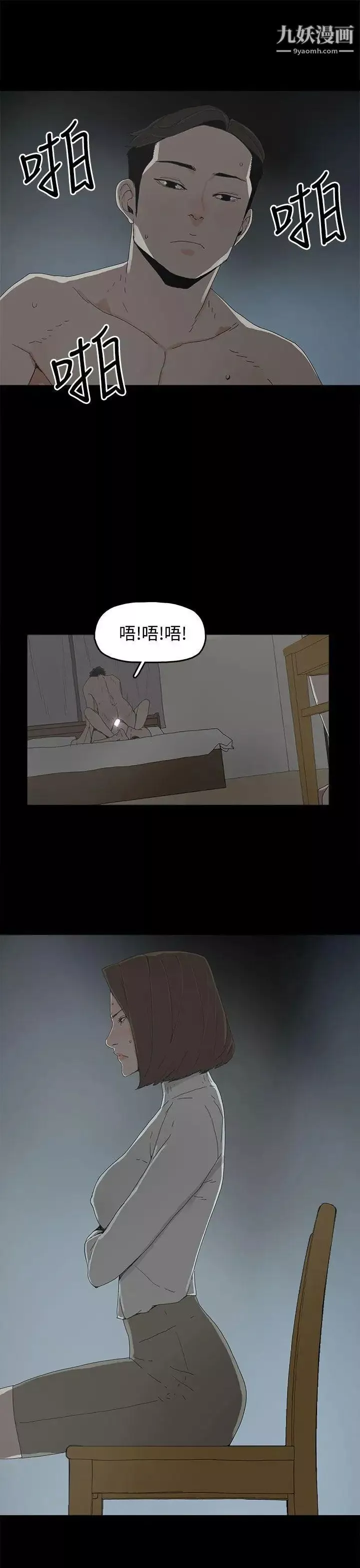 代理孕母第17話-在老婆面前[02]