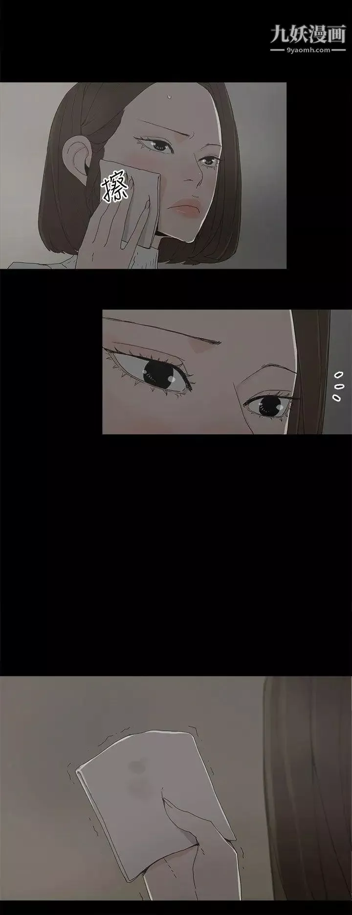 代理孕母第17話-在老婆面前[02]