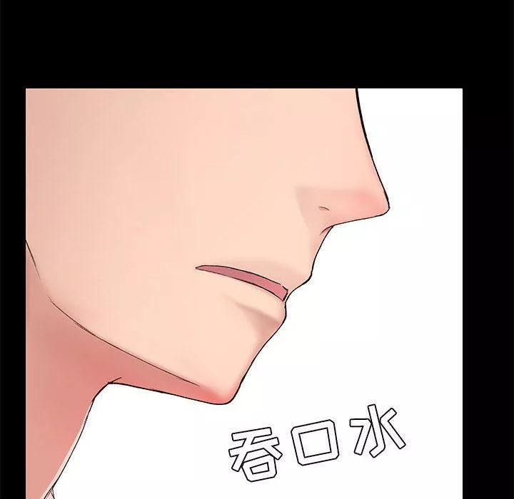 愛玩遊戲的女人們第11話