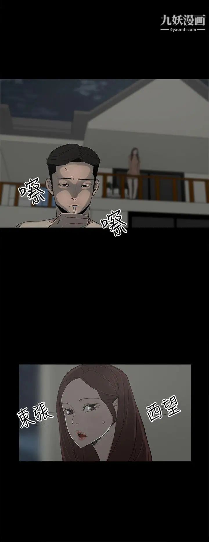 代理孕母第17话-在老婆面前[02]