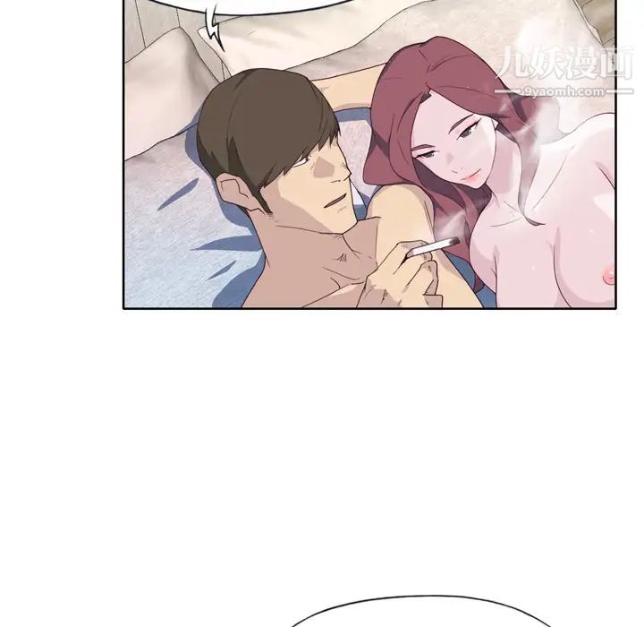 优质女人第32话