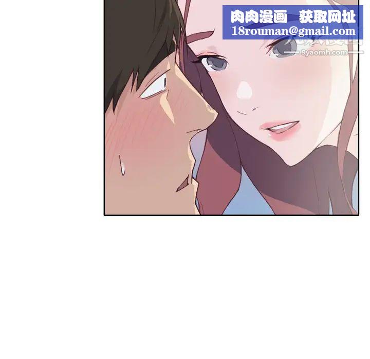 优质女人第32话