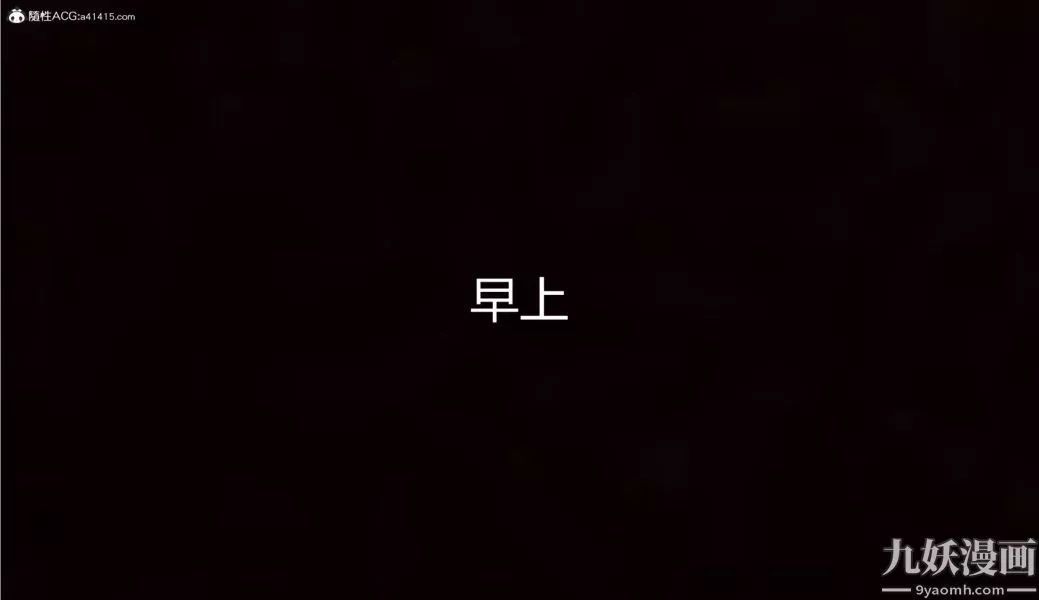 人情債償還系統[3D]第9話下
