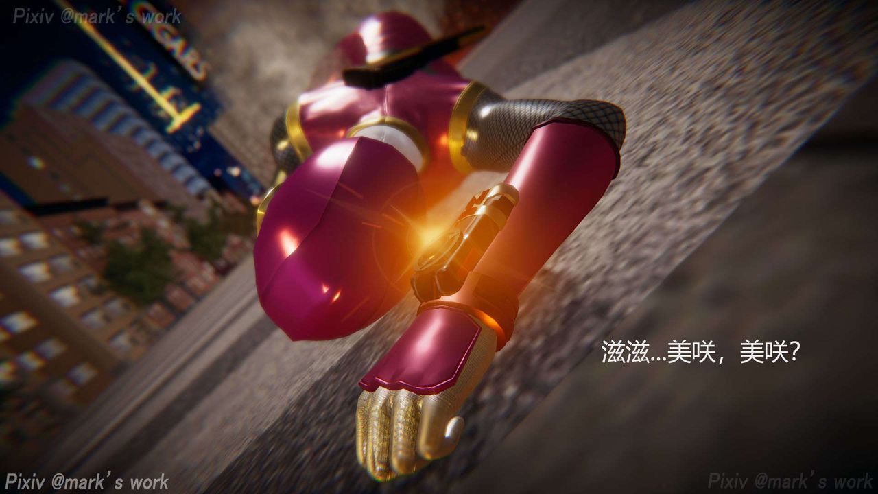 [3D]AI少女-幻影戰隊之章第28話