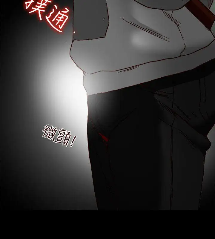 有夫同享第16话-新人教育现场直击