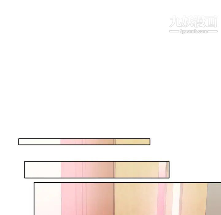 优质女人第32话