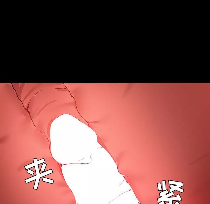 爱玩游戏的女人们-第11话 - 图片 83
