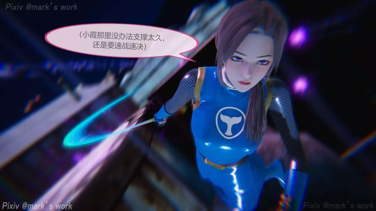 [3D]AI少女-幻影战队之章-第29话 - 图片 4