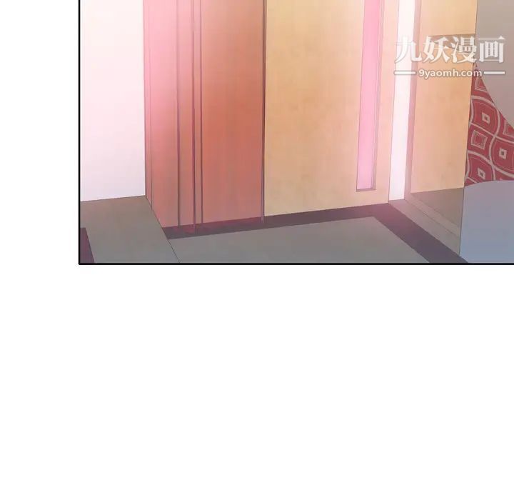 优质女人第32话