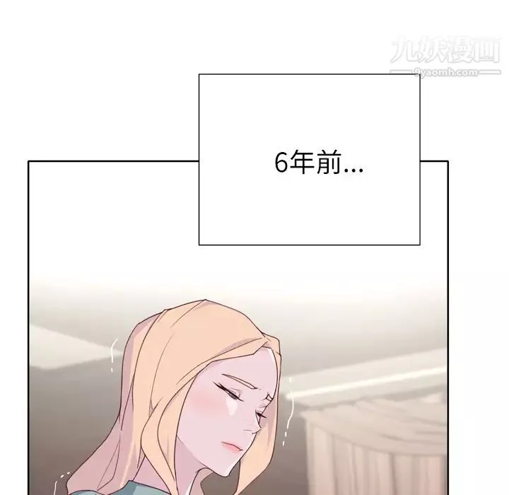 優質女人第32话