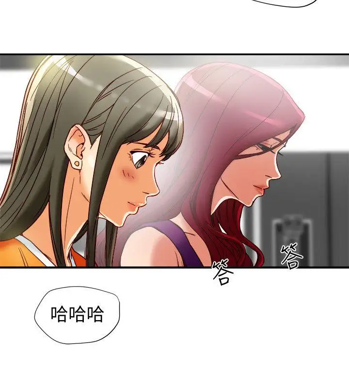 有夫同享第16话-新人教育现场直击