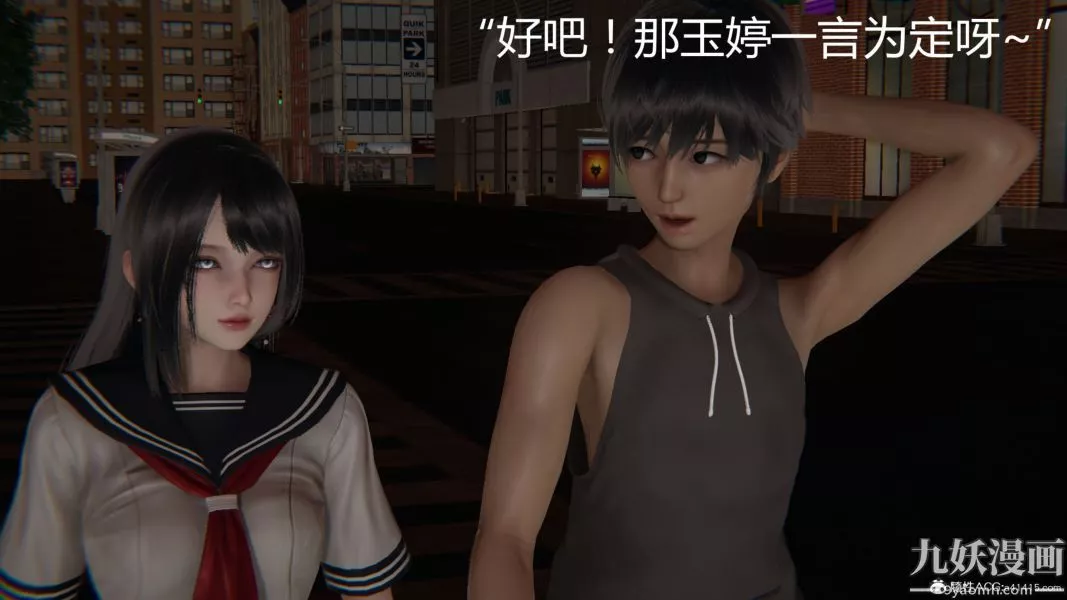 人情债偿还系统[3D]-第10话上 - 图片 5